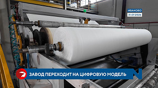 Ивановский завод «Спанлаб» переходит на цифровую модель производства